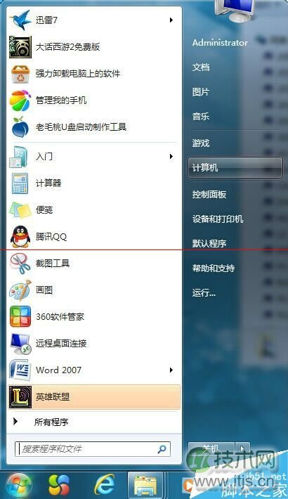 windows 7删除不想要的磁盘分区的教程