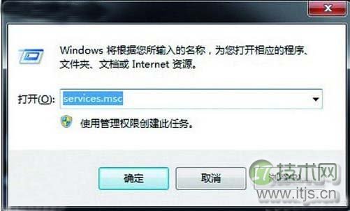 windows7系统下的硬盘狂闪的原因以及解决方法介绍