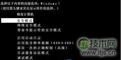 windows 7下文件无法复制粘帖键盘与鼠标都无效的解决方法