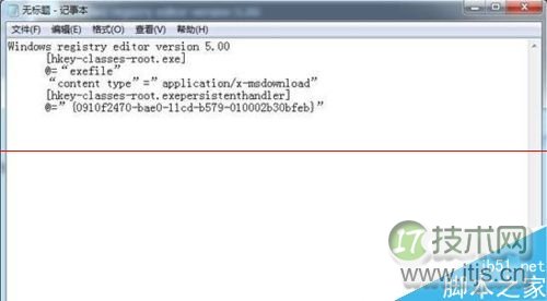 windows 7无法运行可执行文件exe提示缺少关联程序的解决办法