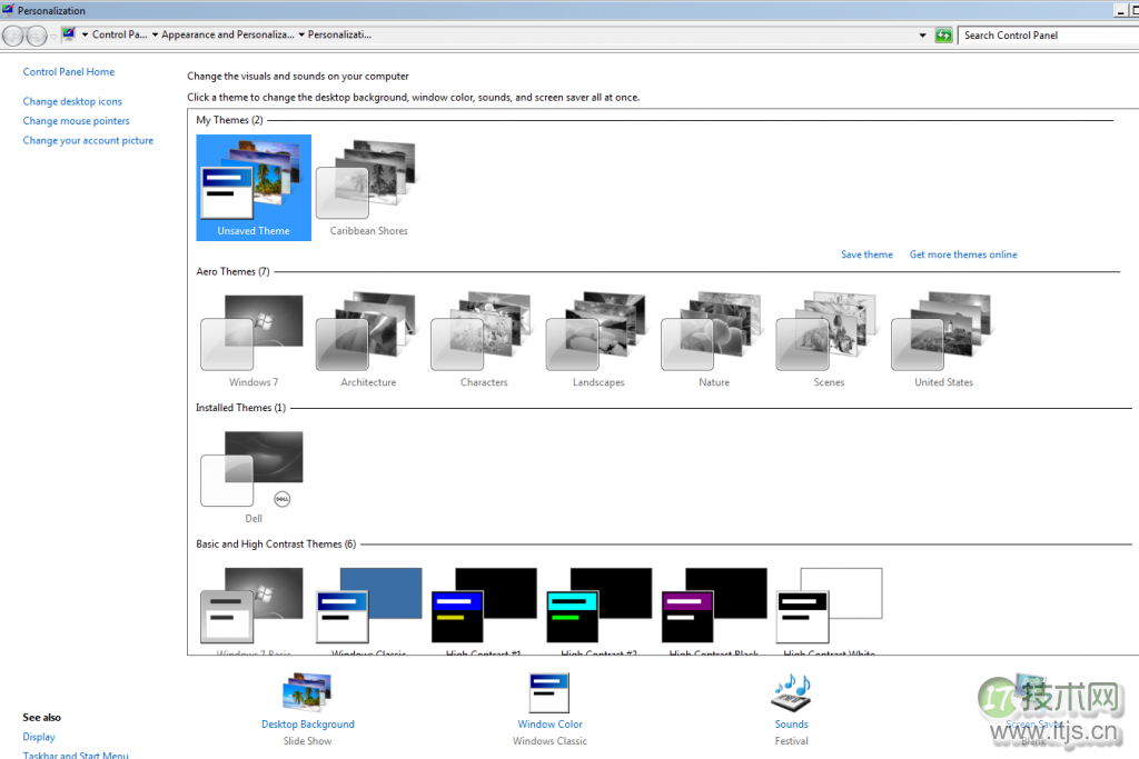 window7主题被禁用了多种启用方法