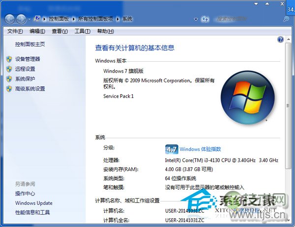 使用调制解调器激活windows 7以便使用系统的各种功能