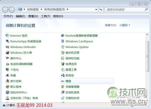windows 7局域网共享设置方法和windows 7共享打印机的方法