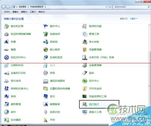 windows 7系统怎么还原exe程序打开方式？