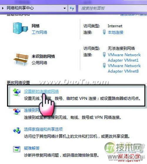windows 7设置adsl拨号连接及如何加快拨号速度
