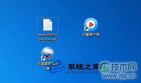 windows 7系统点击桌面图标无反应的原因及解决方法