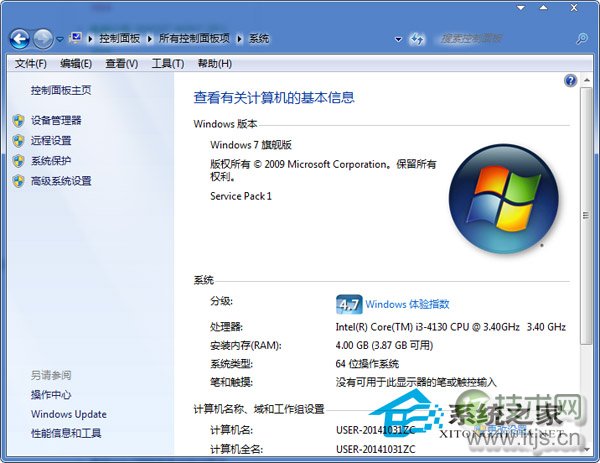 windows 7快速启动文件系统DMA模式以方便直接访问数据
