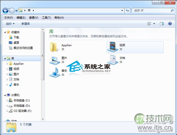 windows 7系统库功能不能添加网络文件的解决方法