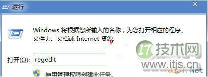 windows 7音量图标不见了怎么办？