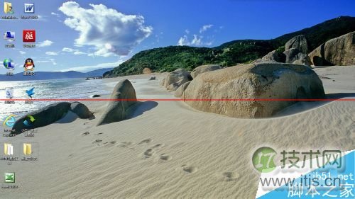 windows 7笔记本任务栏总是自动隐藏该怎么办？