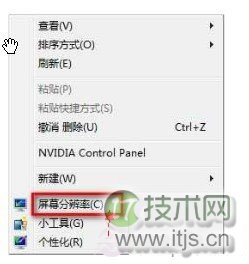 怎么调整windows 7桌面分辨率