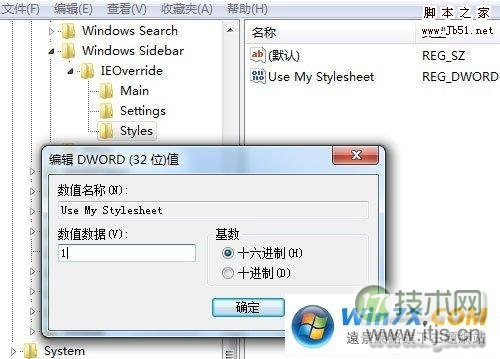 通过修改注册表实现IE8固定显示微软雅黑字体