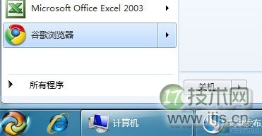 windows 7下找回丢失的搜索框