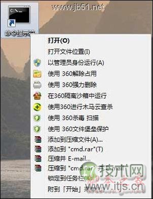 windows 7 C盘瘦身的三个方法分享