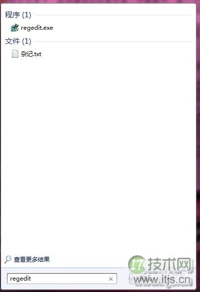 windows 7锁屏背景壁纸修改图文教程