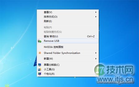 在windows 7桌面右键菜单上添加直接卸载USB设备的快捷菜单选项