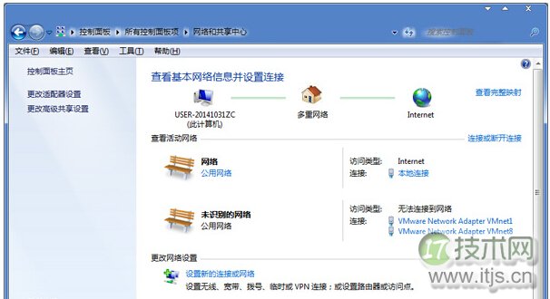 雨林木风Windows7查看其它用户组电脑的共享文件