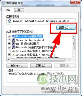 解决windows 7访问Win2003和WinXP局域网共享很慢问题