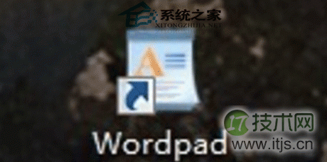 windows 7写字板转换成Word支持docx和doc格式