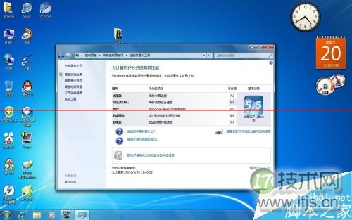 windows 7系统莫名其妙就出现一些文件,这些文件可以删除吗?
