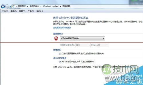 你不知道的关于windows 7安装后必做的三件事