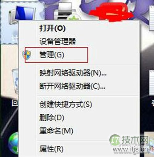 windows7自动开机怎么设置？