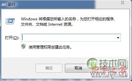 三步搞定windows 7无线网络共享(随时随地wifi)