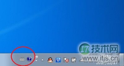 windows 7输入法图标怎么更改 windows 7更改默认输入法图标教程
