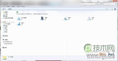 怎么清除windows 7历史记录 如何保护合理隐私安全