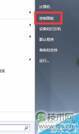 windows 7系统怎么把电脑分辨率调整到最佳?