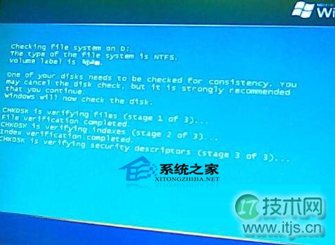 windows 7开机提示disk read error硬盘度错误的解决方法