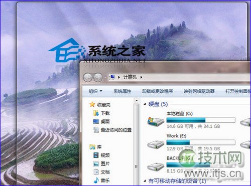 windows 7中窗口被拖到屏幕边缘时自动最大化的解决方法
