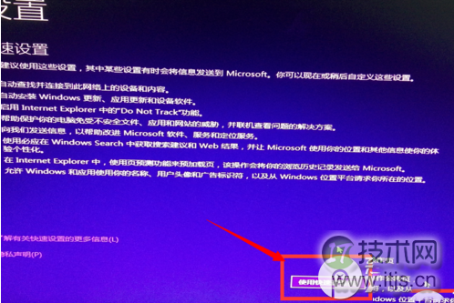 windows 7怎么免费升级至win10？windows 7免费升级win10详细图文