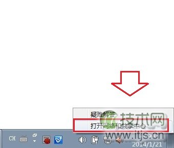 windows 7系统怎么改DNS地址 修改电脑DNS地址教程具体介绍