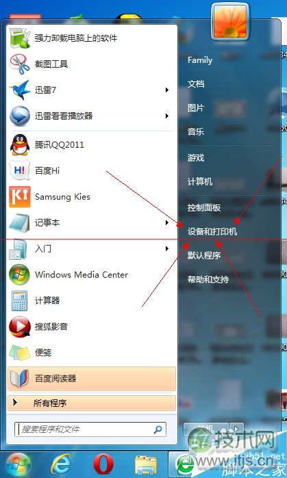 windows 7电脑蓝牙图标不见了怎么办？