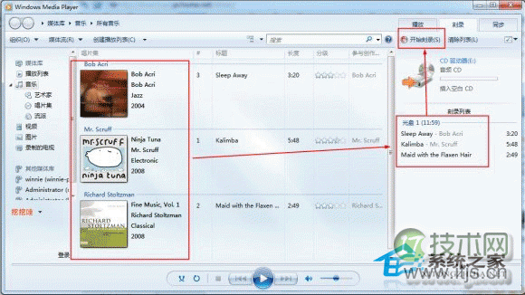 windows 7自带的媒体播放器WMP12刻CD图文教程