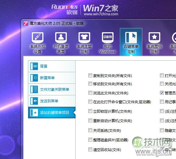 Windows7假死的原因有哪些如何解决