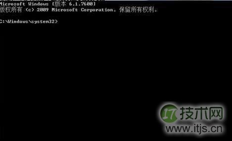 使用cmd命令删除windows 7系统不用的文件以扩大内存