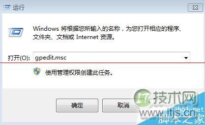 windows 7怎么设置给图片文件自定义排序？