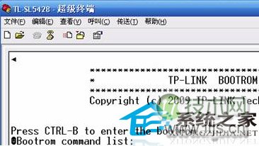 windows 7 64位系统没有超级终端软件的解决方法