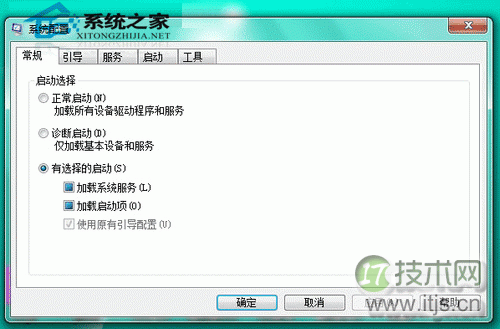 电脑启动越来越慢如何提升windows 7开机速度