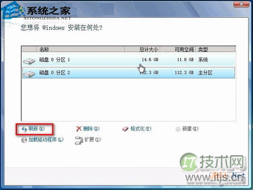 windows 7系统最好的的四大装盘方式