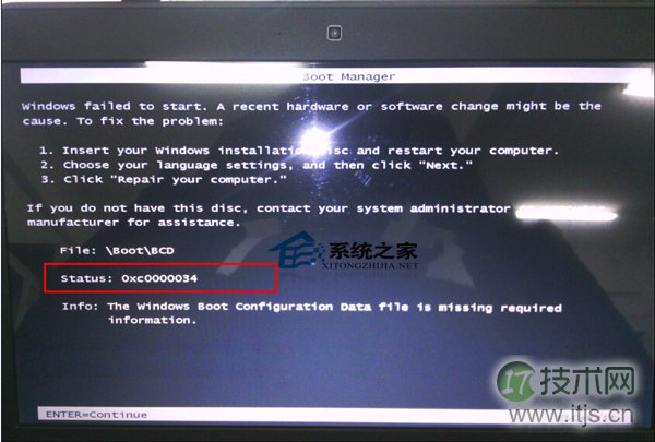 windows 7升级sp1黑屏提示错误代码0xc0000034