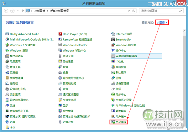 windows 7/8/xp系统关闭自动播放功能禁止音频媒体自动播放