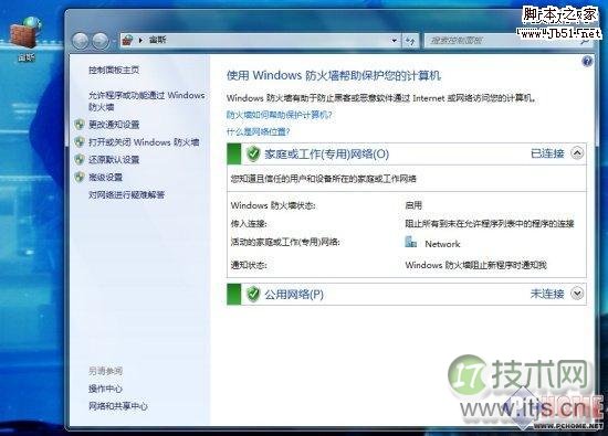 上帝不止一个 更多Windows7 快捷模式.
