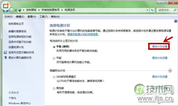 windows 7鼠标停顿怎么办？windows 7 usb鼠标停顿的原因以及解决