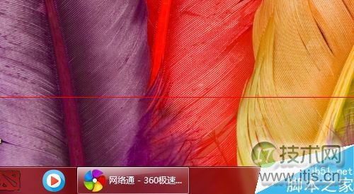 windows 7任务栏自动隐藏怎么设置？