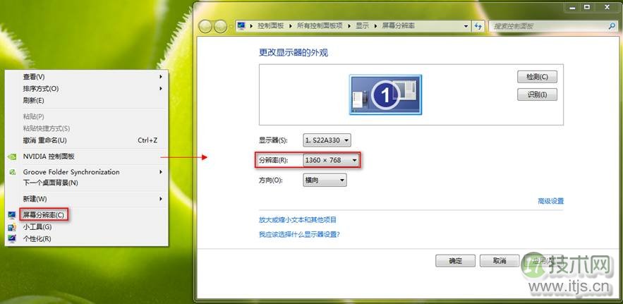 windows 7系统下玩游戏无法全屏情况两种详细解决方法图解