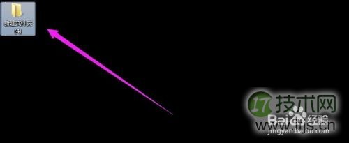 windows 7开启上帝模式的详细使用教程