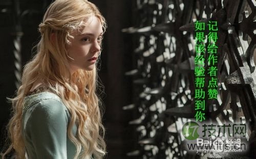 windows 7如何把一组漂亮的图设置成桌面背景?